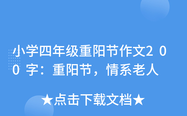 СW(xu)꼉(j)(yng)(ji)200֣(yng)(ji)ϵ