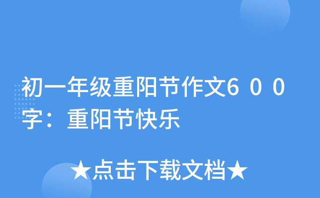 һ꼉(j)(yng)(ji)600֣(yng)(ji)옷(l)