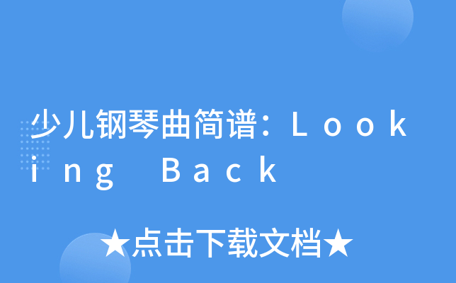 كVLooking Back