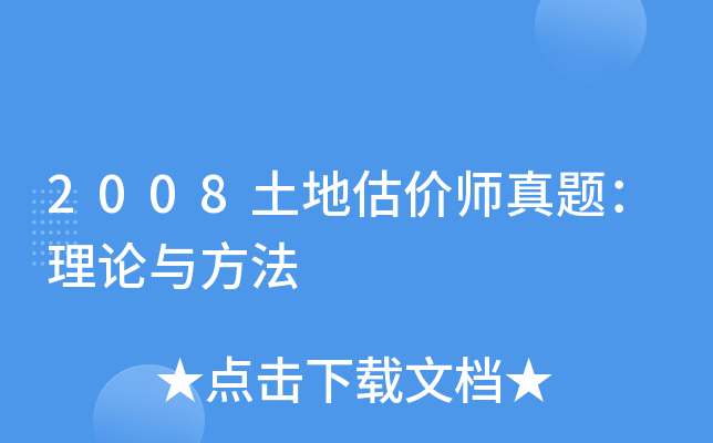 2008عr(ji)}Փc