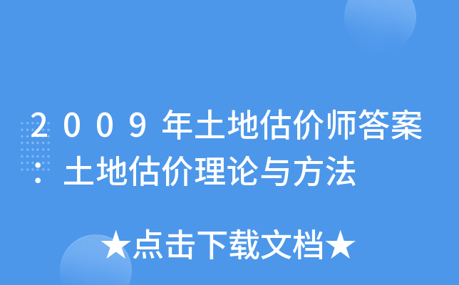2009عr(ji)𰸣عr(ji)Փc