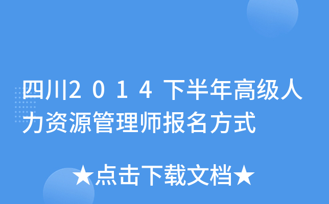 Ĵ2014°߼(j)YԴ펟(bo)ʽ