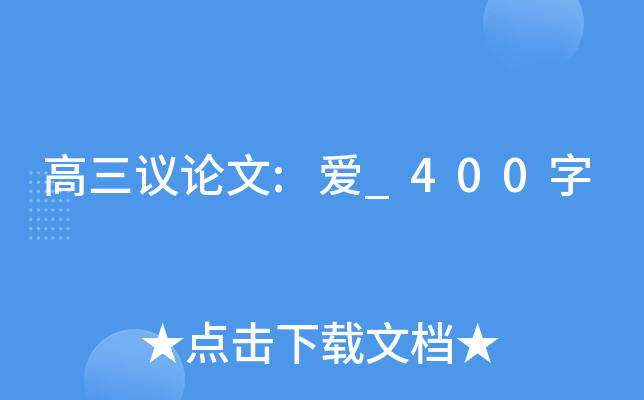 hՓ:(i)_400