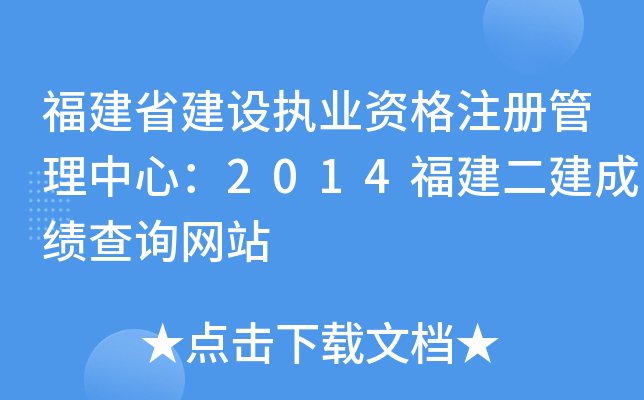 ʡO(sh)(zh)I(y)YעԹģ2014ɿԃW(wng)վ