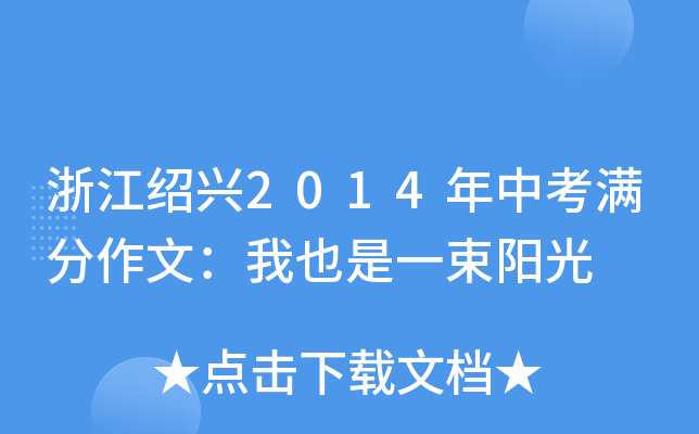 㽭Bd2014пMģҲһ(yng)