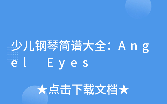 كٺVȫAngel Eyes