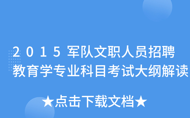 2015܊(du)ˆTƸW(xu)(zhun)I(y)ĿԇVx