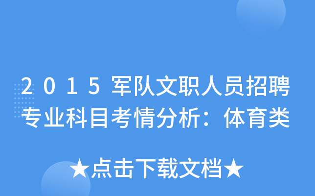 2015܊ˆTƸI(y)Ŀw