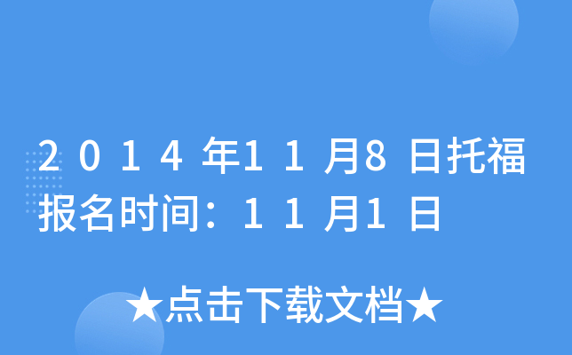 2014118и(bo)r(sh)g111