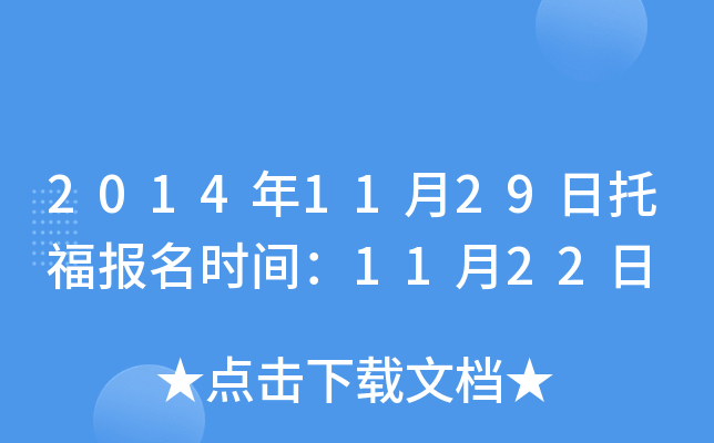 20141129иrg1122