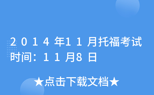201411иԇrg118