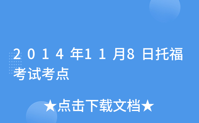2014118иԇc(din)