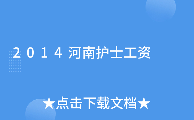 2014o(h)ʿY
