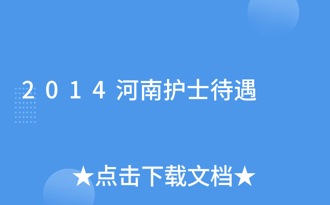 2014oʿ