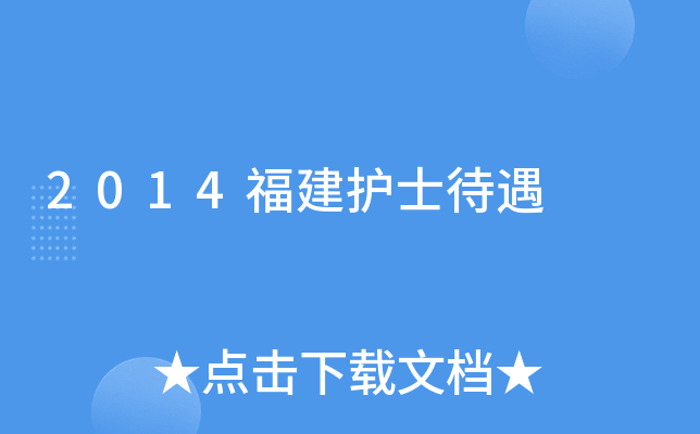 2014o(h)ʿ