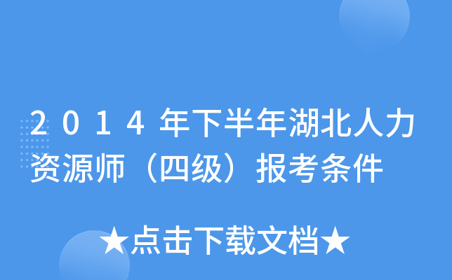 2014°YԴļ(j)(bo)l