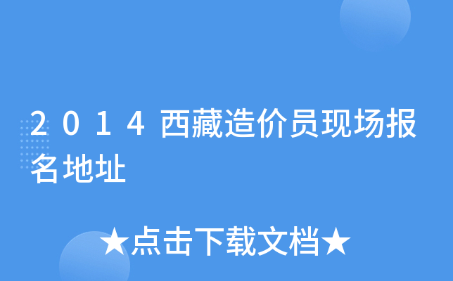 2014r(ji)TF(xin)(bo)ַ