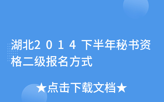 2014°ؕY(bo)ʽ