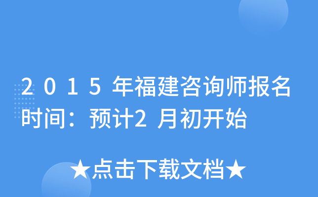 2015긣ԃ(bo)r(sh)gA(y)Ӌ(j)2³_ʼ