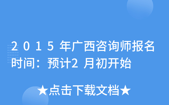 2015Vԃ(bo)r(sh)gA(y)Ӌ(j)2³_ʼ