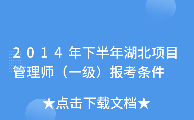 2014°(xing)Ŀ펟һ(j)(bo)l