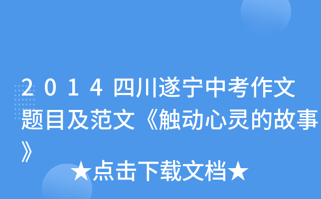 2014Ĵ쌎п}Ŀġ|`Ĺ¡