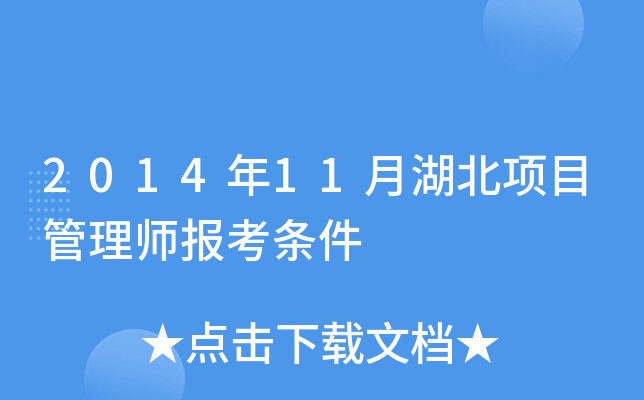 201411ºĿ펟󿼗l