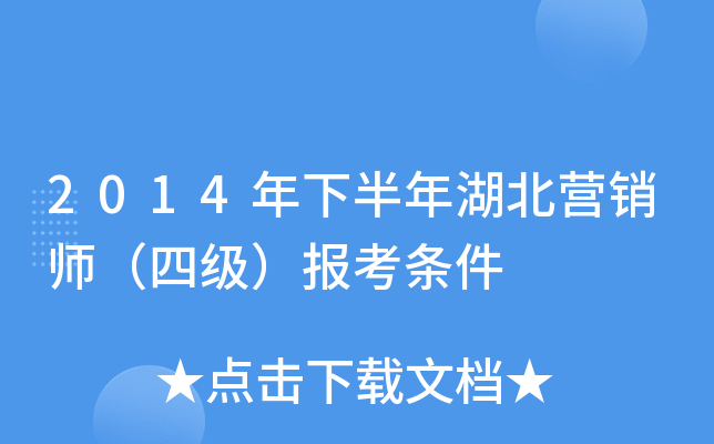 2014°I(yng)Nļ(j)(bo)l