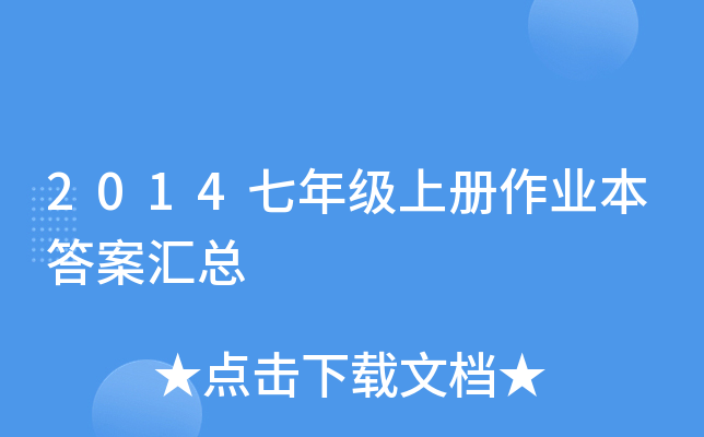 2014꼉σI(y)𰸅R