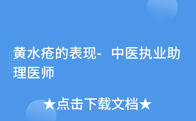 SˮıF(xin)-t(y)(zh)I(y)t(y)