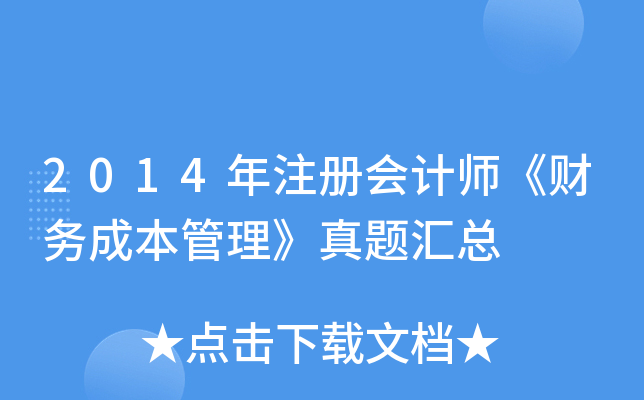 2014עԕӋؔճɱ}R