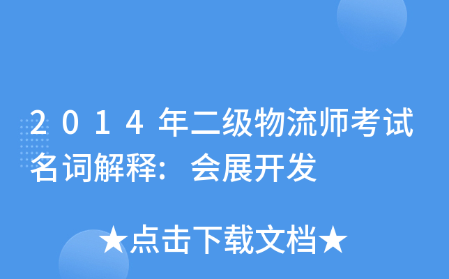 2014ԇ~:չ_l(f)