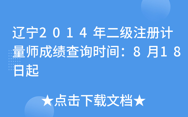 |2014עӋɿԃrg818