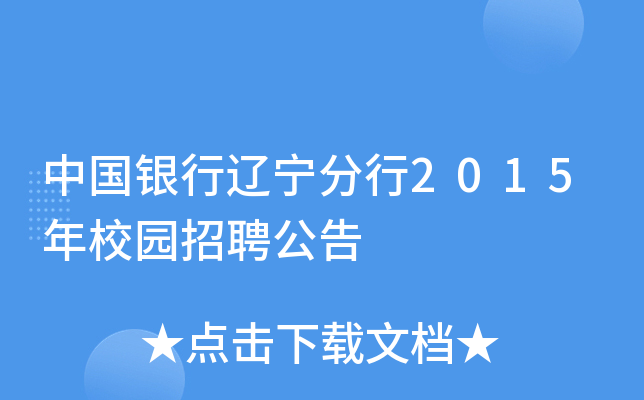 Їy|2015У@Ƹ