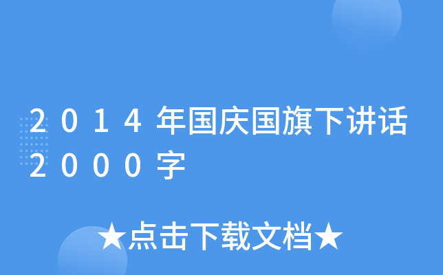 2014cvԒ2000
