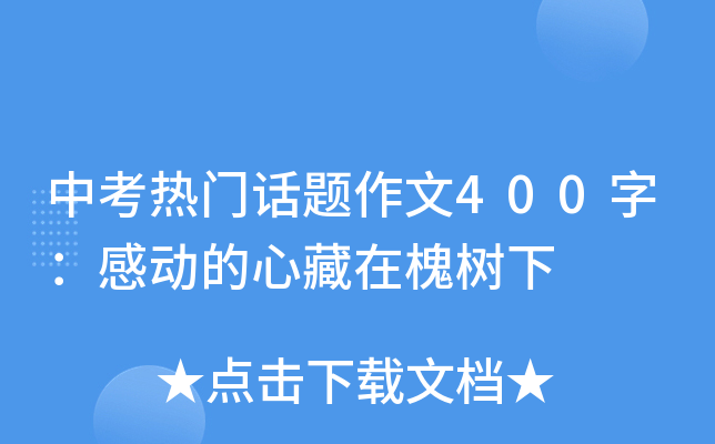 пT(mn)Ԓ}400֣Є(dng)Ĳڻ(sh)