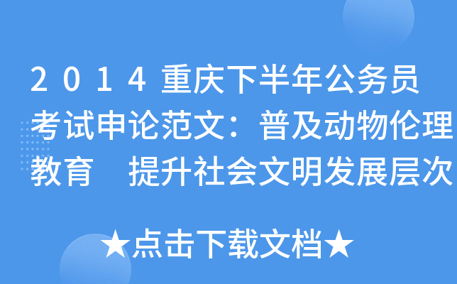 2014ؑc°깫(w)TԇՓģռ(dng) (hu)l(f)չӴ