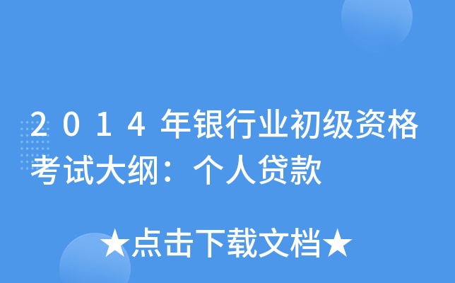 2014yИI(y)(j)YԇV(g)J