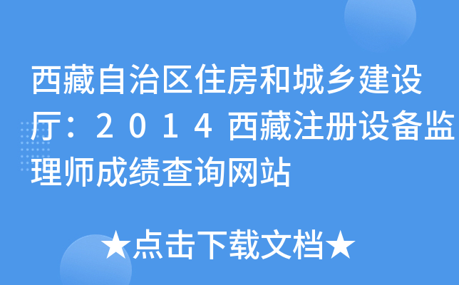 ΅^(q)סͳl(xing)O(sh)d2014עO(sh)O(jin)펟ɿԃW(wng)վ