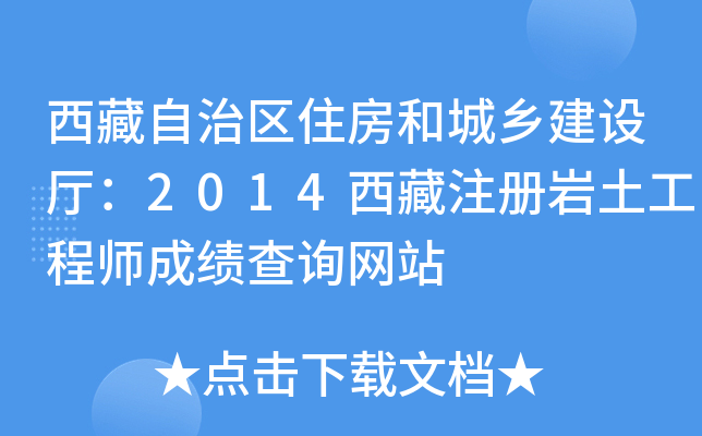 ΅^(q)סͳl(xing)O(sh)d2014עԎr̎ɿԃW(wng)վ
