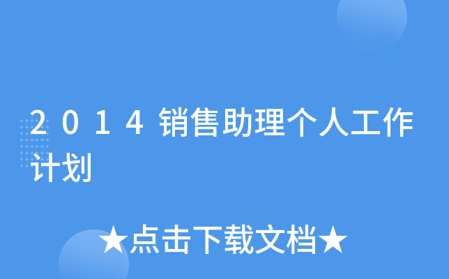 2014N킀˹Ӌ