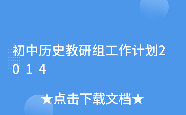 КvʷнMӋ(j)2014