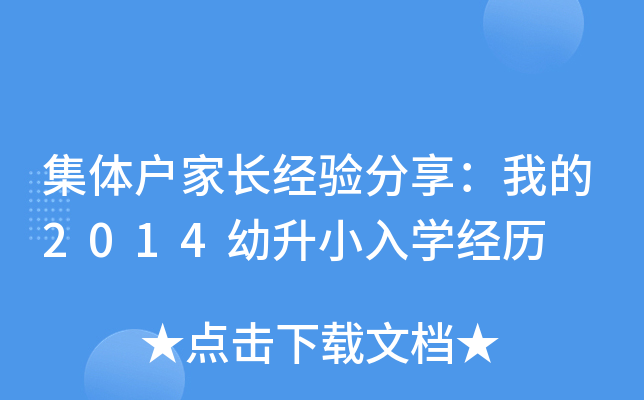 wL(jng)ҵ2014СW(xu)(jng)v