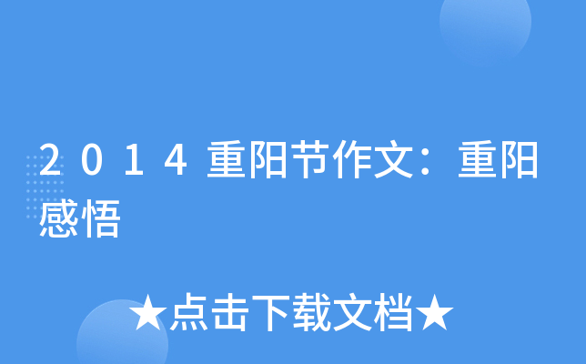 2014ꖹ(ji)ģꖸ