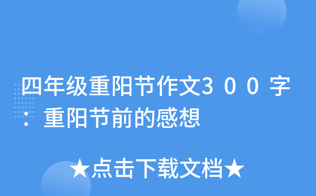 꼉ꖹ(ji)300֣ꖹ(ji)ǰĸ