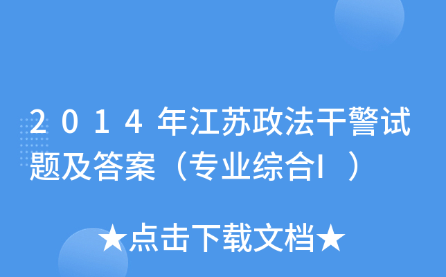 2014꽭Kɾԇ}𰸣I(y)CI