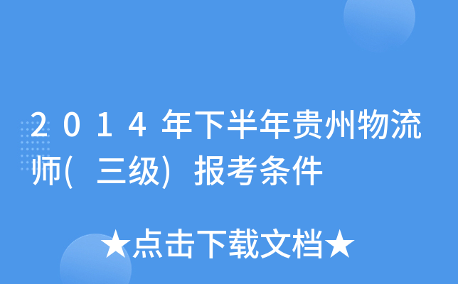 2014°F()󿼗l