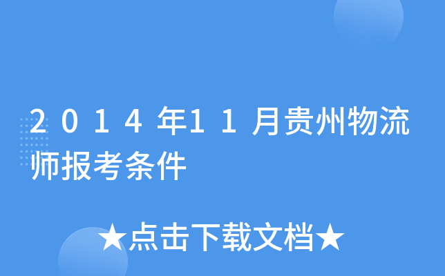 201411F󿼗l