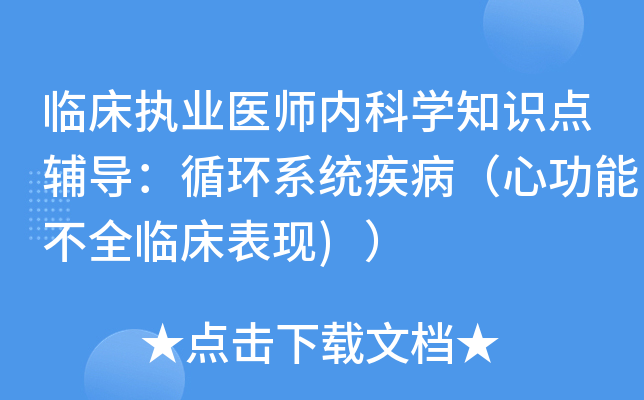 R(zh)I(y)t(y)(ni)ƌW(xu)֪Rco(do)ѭh(hun)ϵy(tng)ĹܲȫRF(xin))