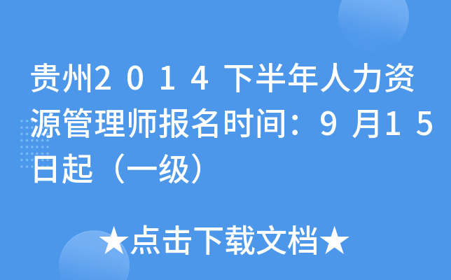 F2014°YԴ펟rg915һ